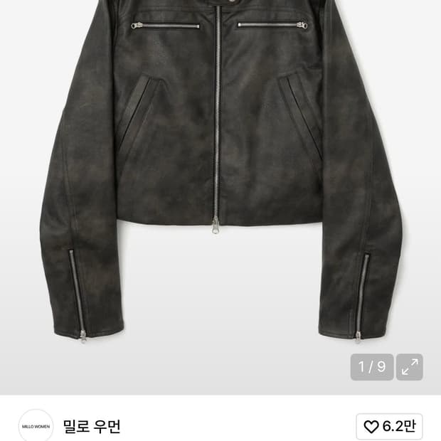 밀로우먼 바이커자켓