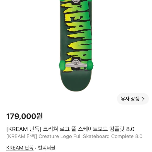 Creature 보드