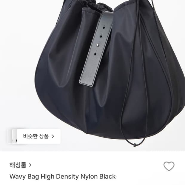 해칭룸 웨이비백