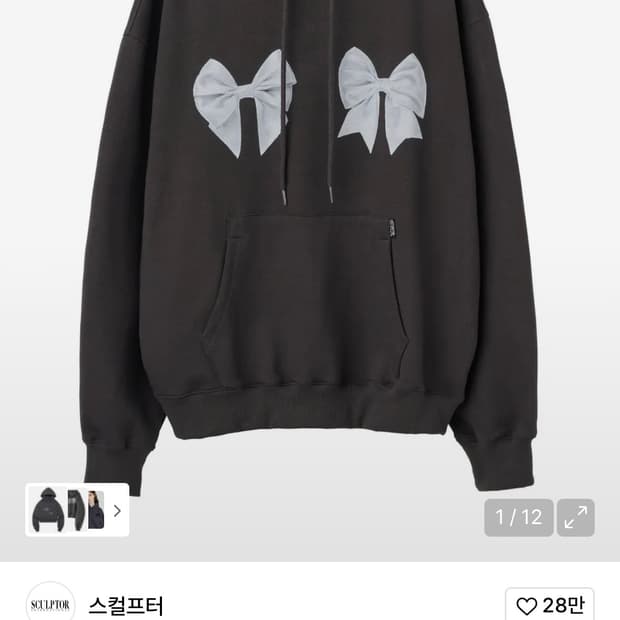 스컬프터 후드티