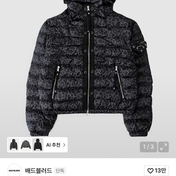 배드블러드 바이퍼 31-1 후드 푸퍼 패딩 레오파드 S