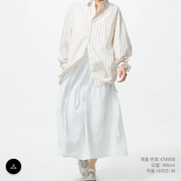 유니클로 볼륨 개더 스커트