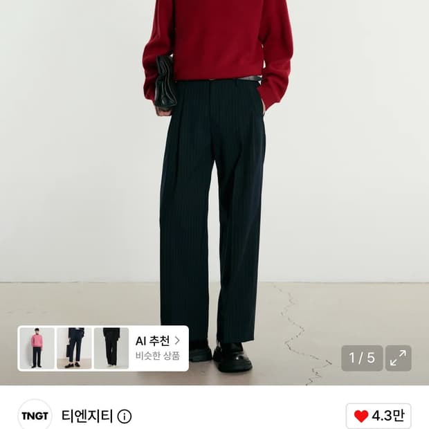Tngt 네이비 핀스트라이프 슬랙스 78