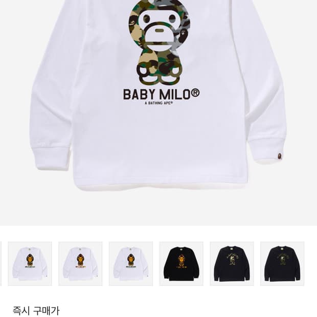 베이프 베일로 롱슬리브 긴팔티