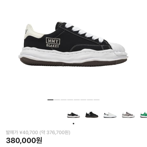 미야하라 야스히로 블래이키 44