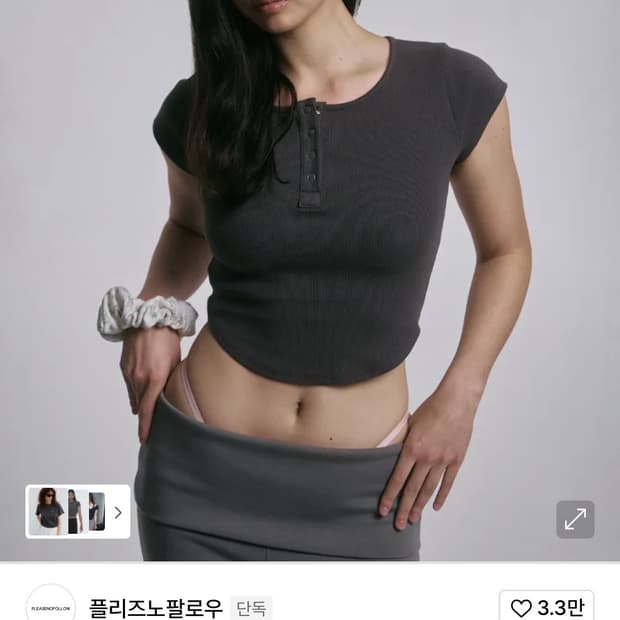 플리즈노팔로우 제니탑