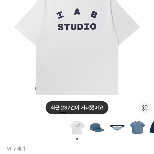 (새상품) 아이앱스튜디오 네이비 반팔티 M