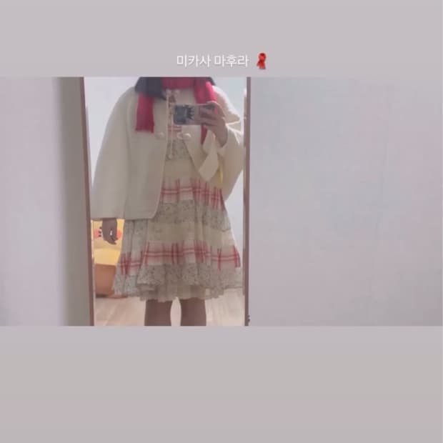 빈티지 아이보리 핸드메이드 케이프 사와코 모리 모리걸