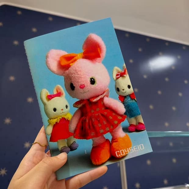 Coyseio 노트 대구한정 새상품