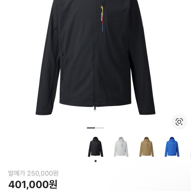 살로몬 윈드쉘 바람막이 s 블랙 새상품