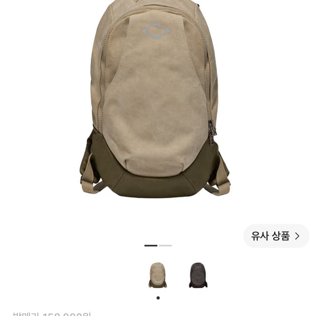 미스치프 아웃포스트팩 라이트 카키
