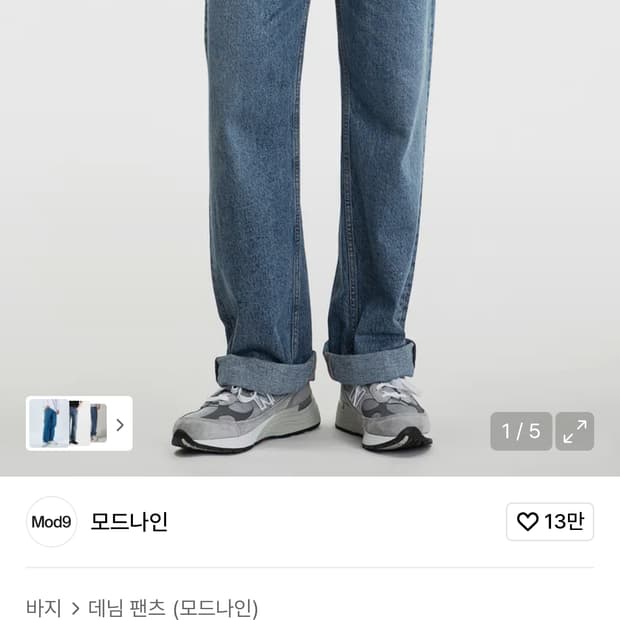 모드나인 레트로스펙트  mod1w 28