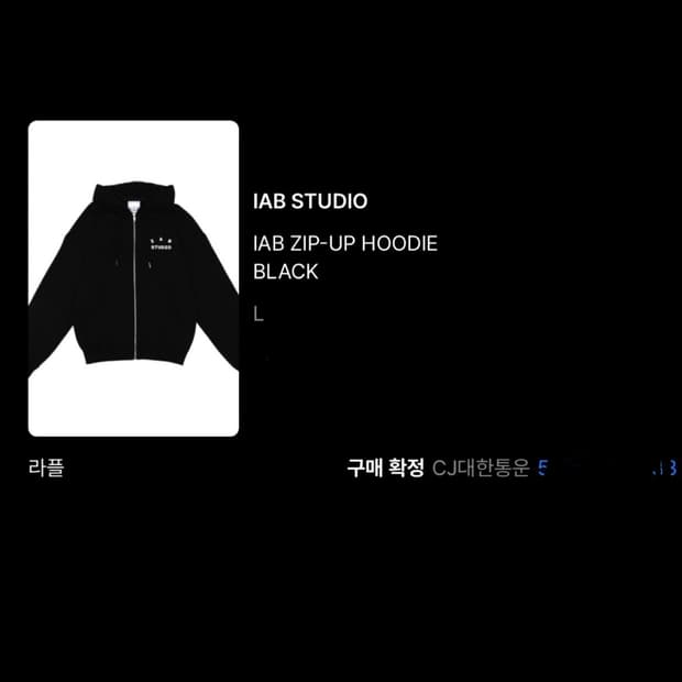 아이앱 스튜디오 후드집업 블랙 L