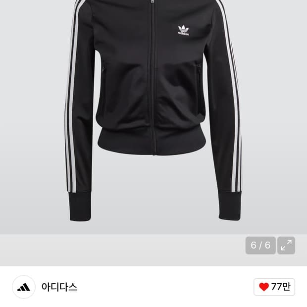 아디다스 파이어버드 트랙탑 져지 여성 