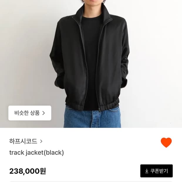 하프시코드 track jacket(black) 집업