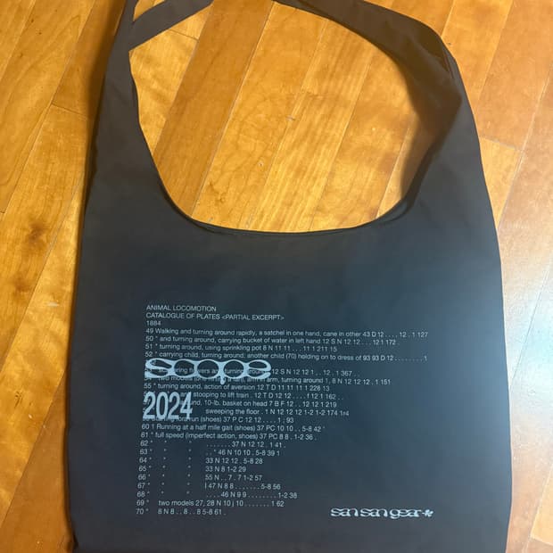 산산기어 빅 토트백