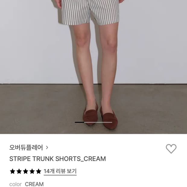 오버듀플레어 스트라이프 트렁크 팬츠