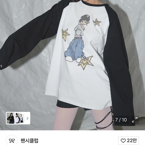 포니 스타 롱슬리브