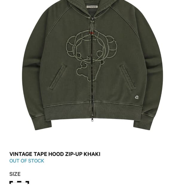 코이세이오 빈티지 테이프 후드집업 카키