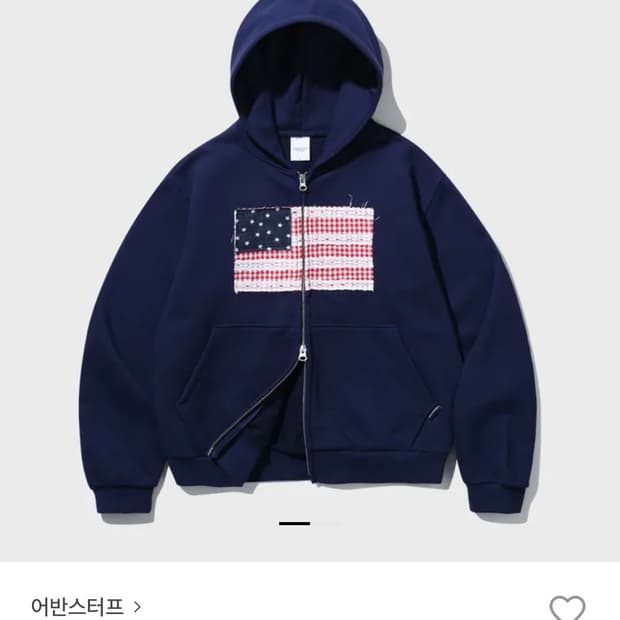 새상품) 어반스터프 후드집업 / 원가:9.9만