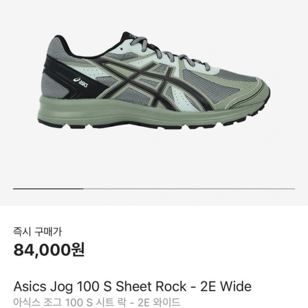 아식스 조그 100s