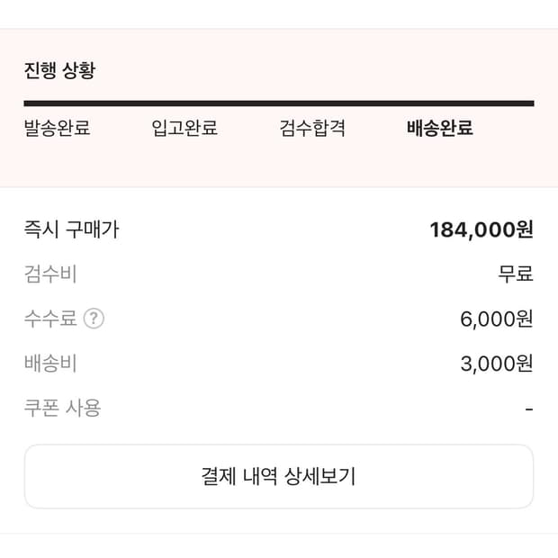 아식스 젤 카야노 14 블랙 퓨어 실버 250