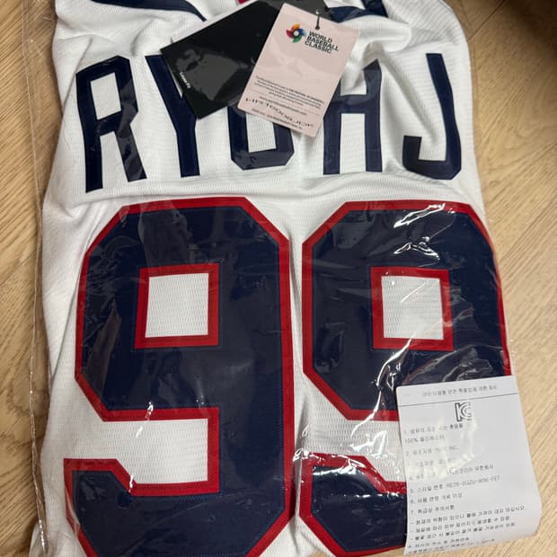 WBC 공식 파나틱스 나이키 국대 류현진 유니폼 L 새상품