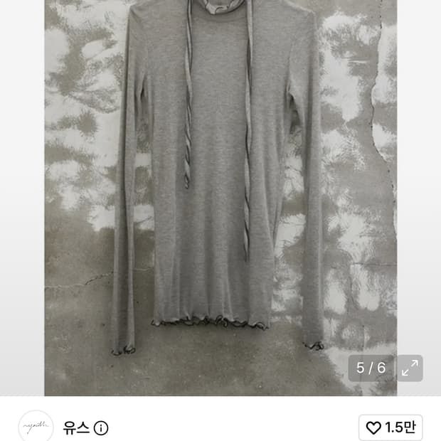 품절템) 유스 하이넥 저지 탑 