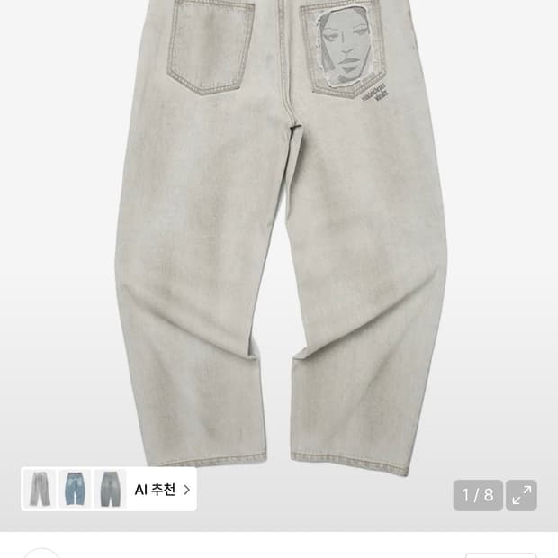 XL) 위캔더스 페이스 데님 팬츠