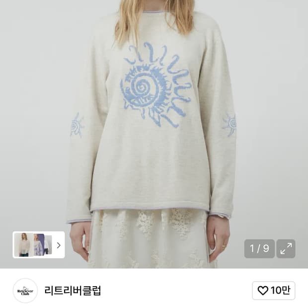 리트리버클럽 SHELL KNIT [IVORY] 니트
