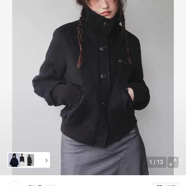 애즈온 덤보 울 자켓