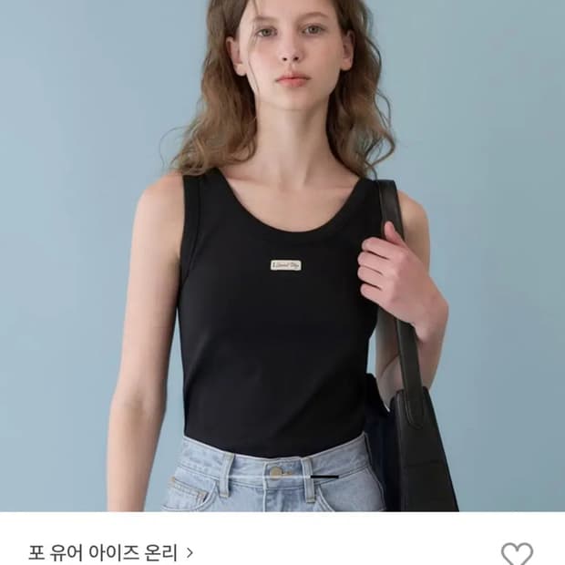 포유온 슬리브리스 블랙 M