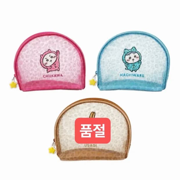 개당판매) 치이카와 x 돈키호테 콜라보 한정 메쉬 파우치