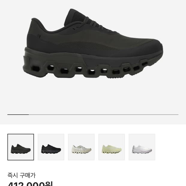 온러닝x파프 클라우드몬스터2 쏜브라운 285 새상품