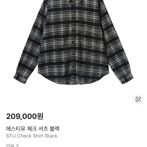 에스티유(STU) 체크셔츠 블랙