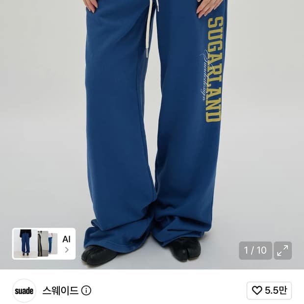 스웨이드 슈가랜드 스웻팬츠 블루 새상품