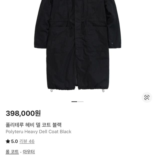 폴리테루 헤비델(3)