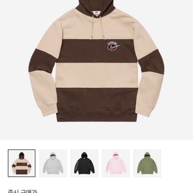 슈프림 x 나이키 스트라이프후드 탄 19ss