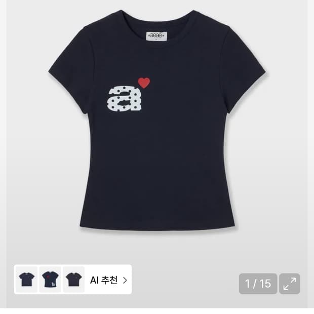 aeae DOT SMALL LETTER TEE NAVY
