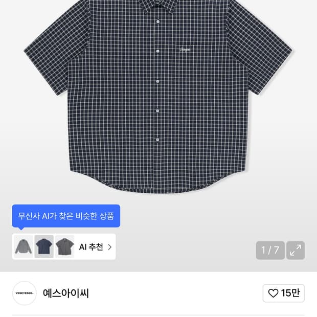 예스아이씨 반팔 셔츠