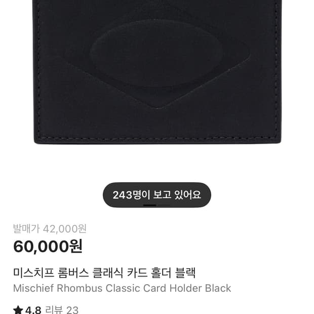 미스치프 카드지갑 블랙