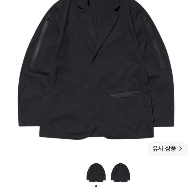 구매) 산산기어 23FW 지퍼 블레이저 2size