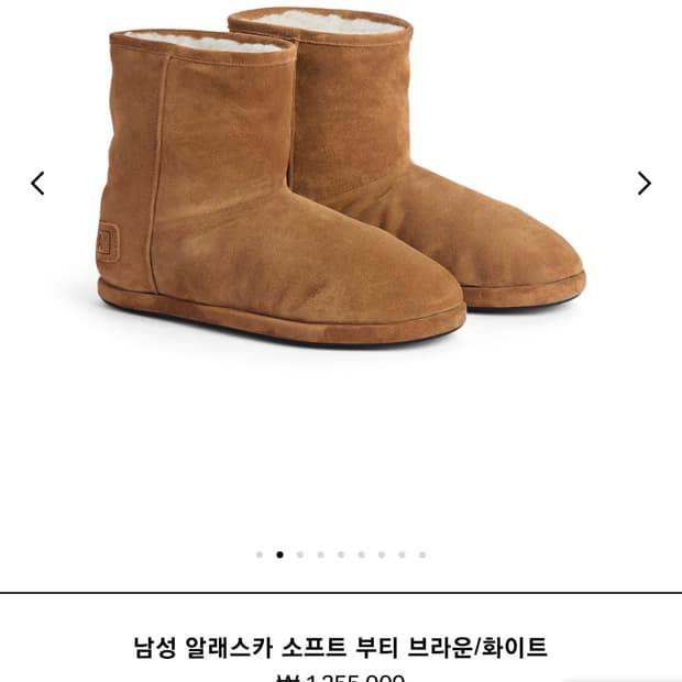 발렌시아가 신상 알래스카 소프트 부티 40