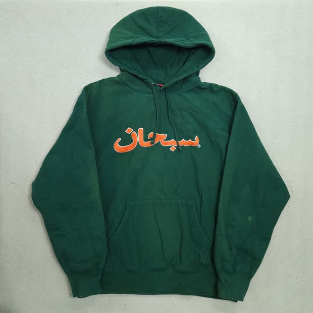 슈프림 아라빅 로고 후드 L