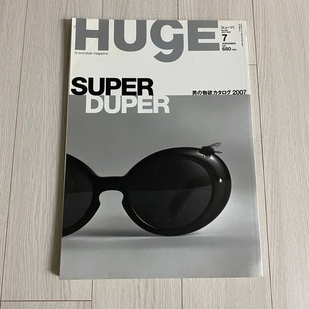 2007 7 HUGE