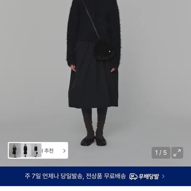 AMONENTO-SHAGGY CROPPED CARDIGAN_BLACK