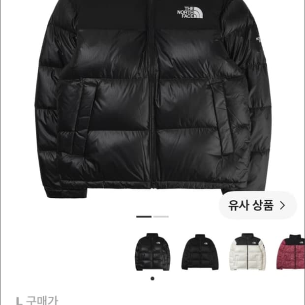 노스페이스 화이트라벨 패딩 L