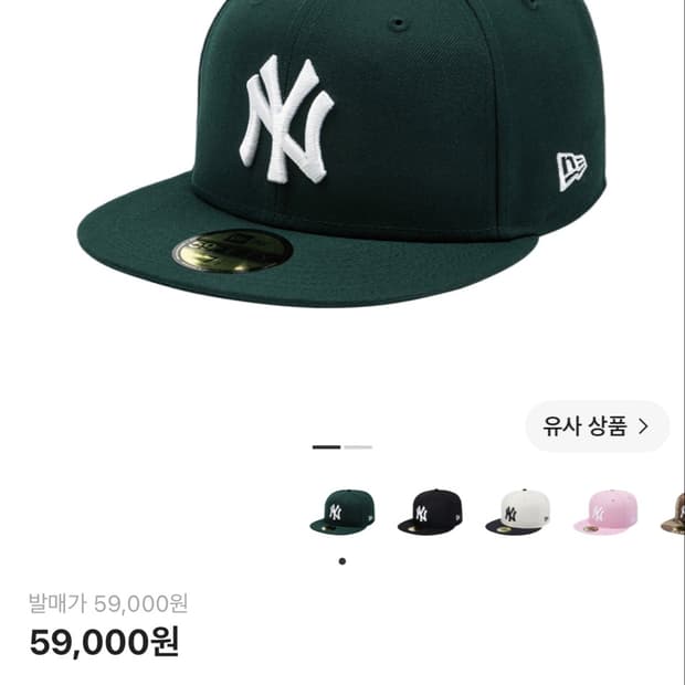 뉴에라