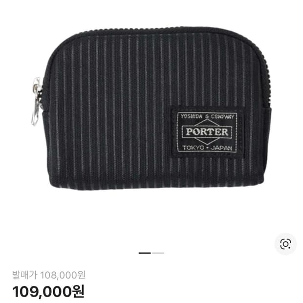포터 드로잉 코인 키 케이스 블랙