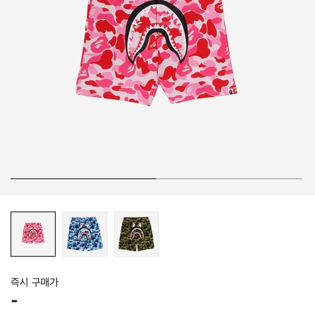 베이프 ABC 카모 샤크 쇼츠 핑크